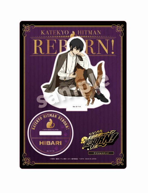 『家庭教師ヒットマンREBORN!』With cat アクリルスタンドプレート 雲雀恭弥